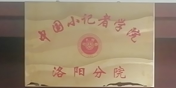 йСѧԺںʡԺ